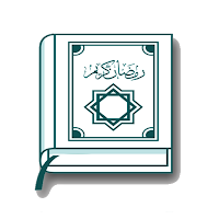 Al Quran Bangla Audio