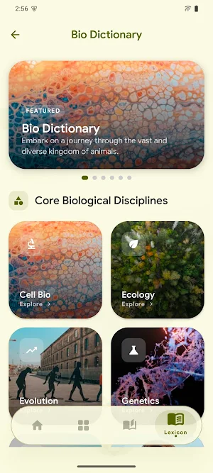 Zoology Master Screenshot 1