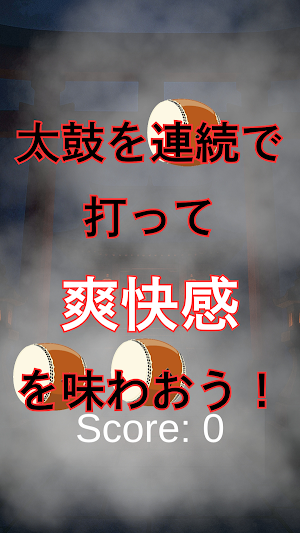 OniKanade Screenshot 0