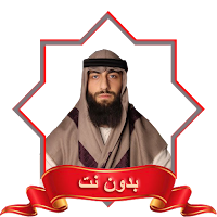 محمد ديبيروف mp3 قران بدون نت