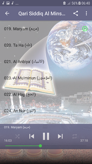 Minshawi With Children Full Quran Offline - Part 2 Screenshot 1