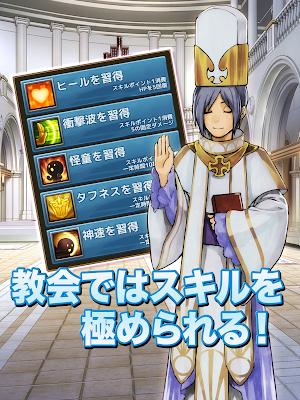 辺境の冒険者になろう！ Screenshot 2