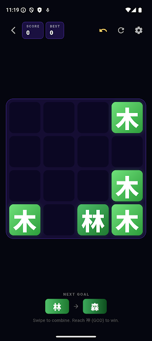 Kanji Merge Screenshot 2