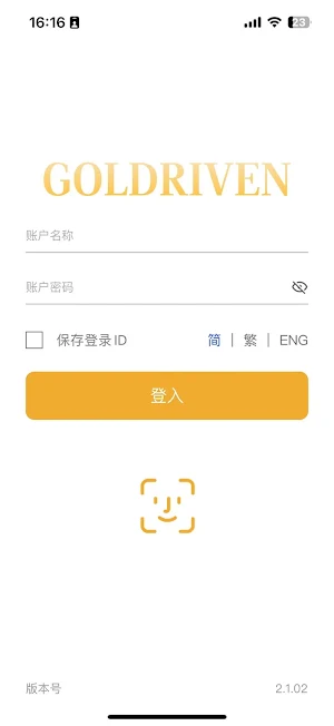 Goldriven Screenshot 0