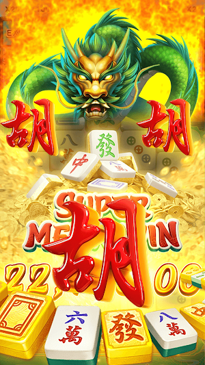 Mahjongwaysss Screenshot 0