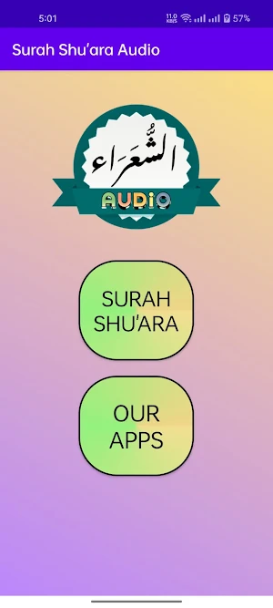 Surah Shuara Audio Screenshot 1