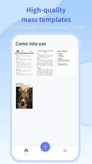 Word Compile Screenshot 0
