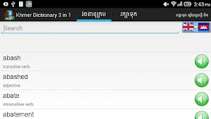 Khmer Dictionary 3 in 1 Screenshot 3