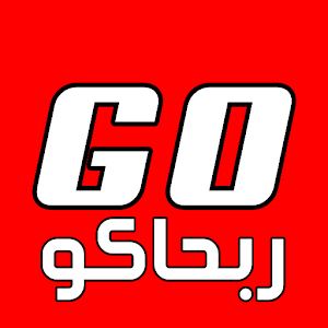 جوربحاكو Screenshot 3