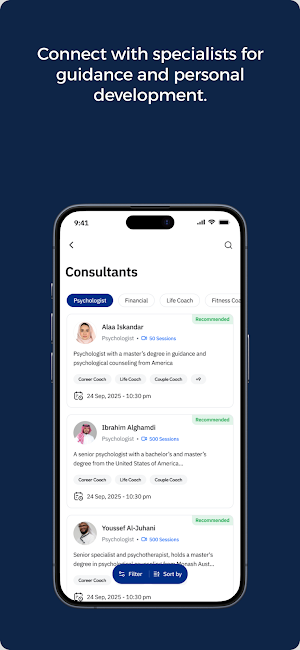 ZATCA Wellbeing Screenshot 2