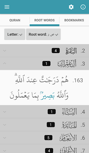 Learn Quran Screenshot 3