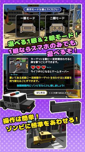 Voxel Shot VR Mobile [DEMO] Screenshot 2