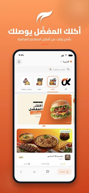 اوكي - ok Screenshot 1