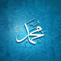 خلفيات ميلاد الرسول - تهنئة المولد النبوي الشريف