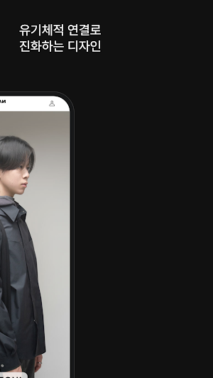 HWAN Screenshot 1