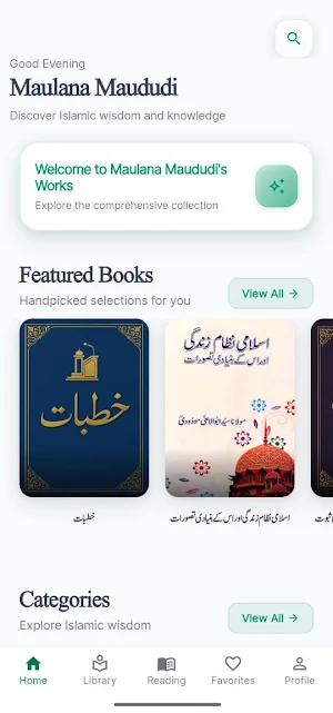 Maududi Library Screenshot 0