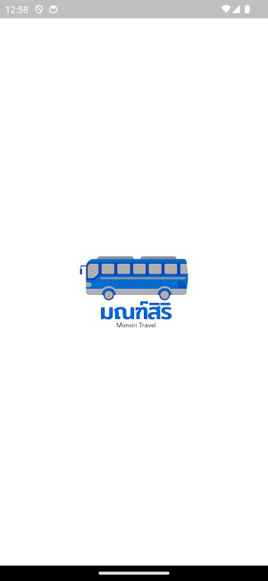 Monsiri Travel Screenshot 0