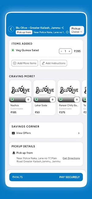 Blu Olive Screenshot 3