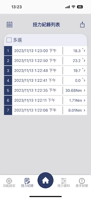 MobileWrench Screenshot 1