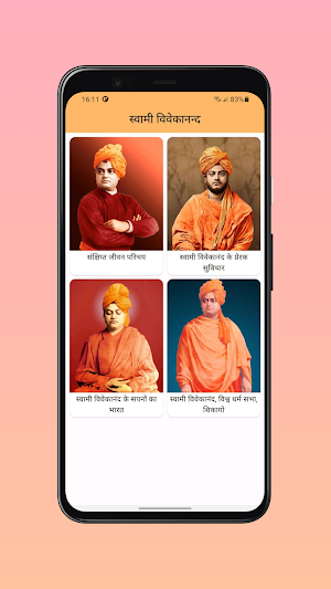 Swami Vivekananda life story Screenshot 0