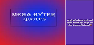 Mega Byter Shayri Screenshot 1