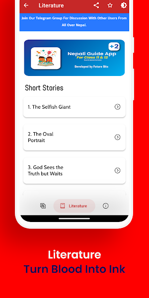 English Guide Screenshot 2