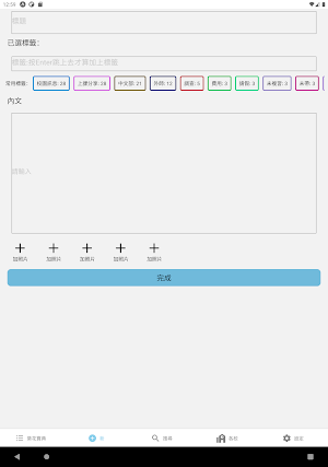 紐洛琳Work Screenshot 3