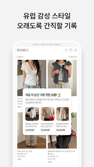 ROMEÁ Screenshot 3