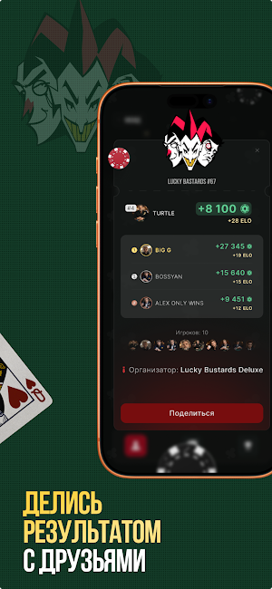Lucky Bastards Screenshot 2