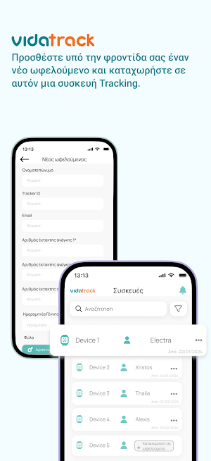 Vidatrack Screenshot 1