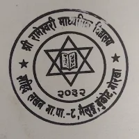 Rameshwari School