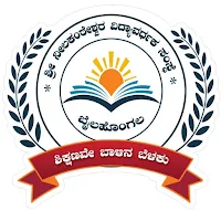 SGVAMC CMS