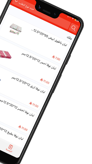 السهيمي | Sehaimi Screenshot 1