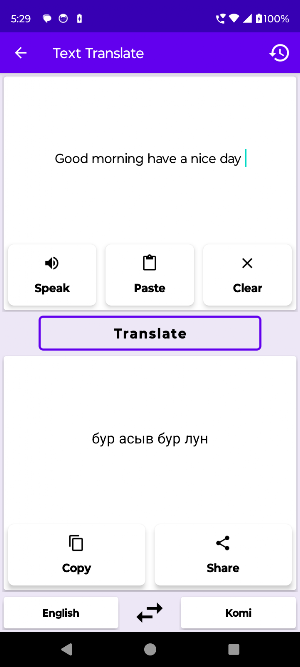 English To Komi Translator Screenshot 1