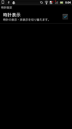 AmbientTime Live Wallpaper Screenshot 3