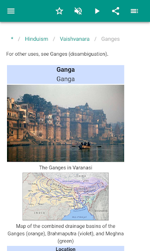 Hinduism Screenshot 3