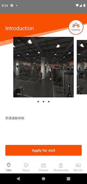 健森房 Screenshot 0