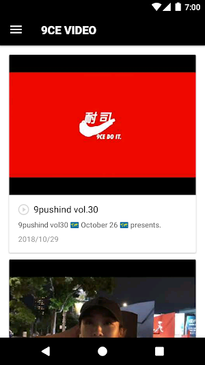 9CE skateshop Screenshot 2