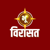 Bhuvirasat