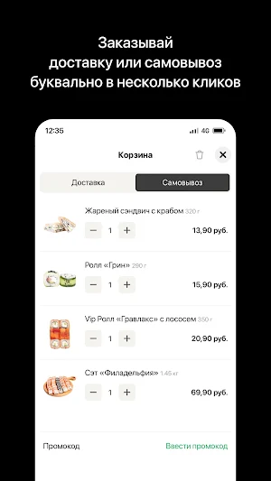 Grand Food | Гродно Screenshot 2