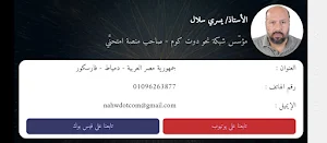 المليون مواد فلسفية أولى ثانوي Screenshot 2