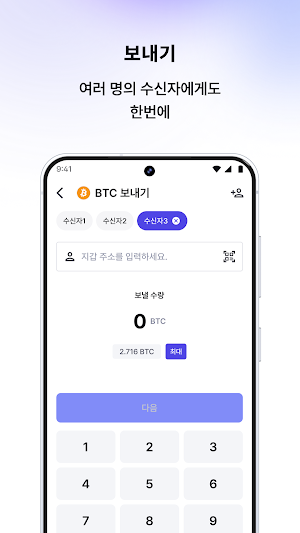 모빅원(MobickOne) Screenshot 3