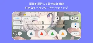 パチスロ  小役カウンター メタカン Screenshot 1