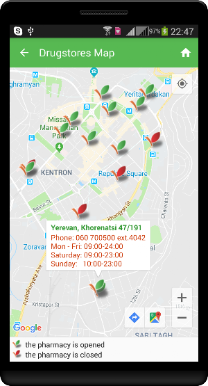 AlfaPharm Drugstore Chain Screenshot 1