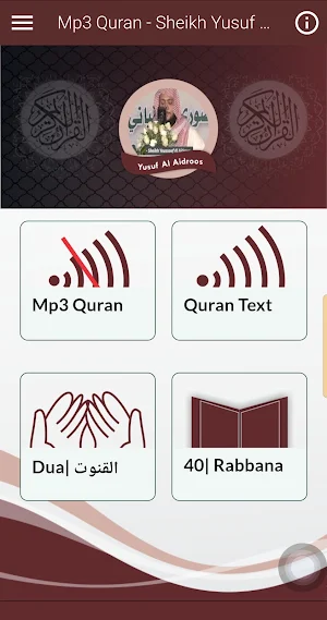 Yusuf Al Aidroos Offline Quran Screenshot 0