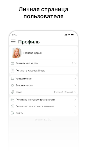 PICUP coffee Screenshot 3