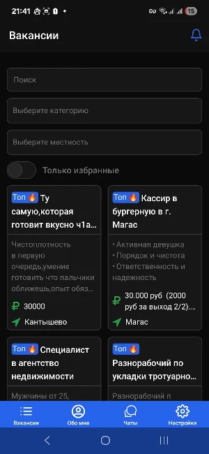 belhi.ru Screenshot 1