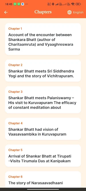 Shripad Shrivallabh Charitra Screenshot 3