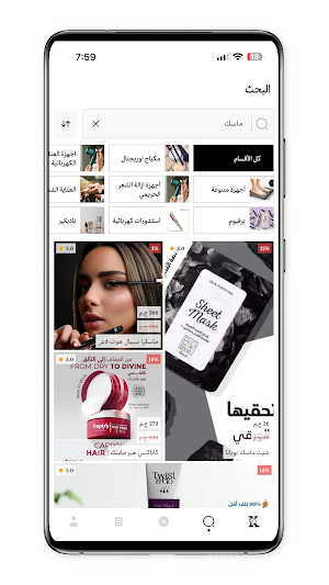 كرنفال Screenshot 2