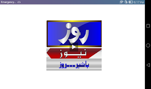 Roze News Screenshot 1